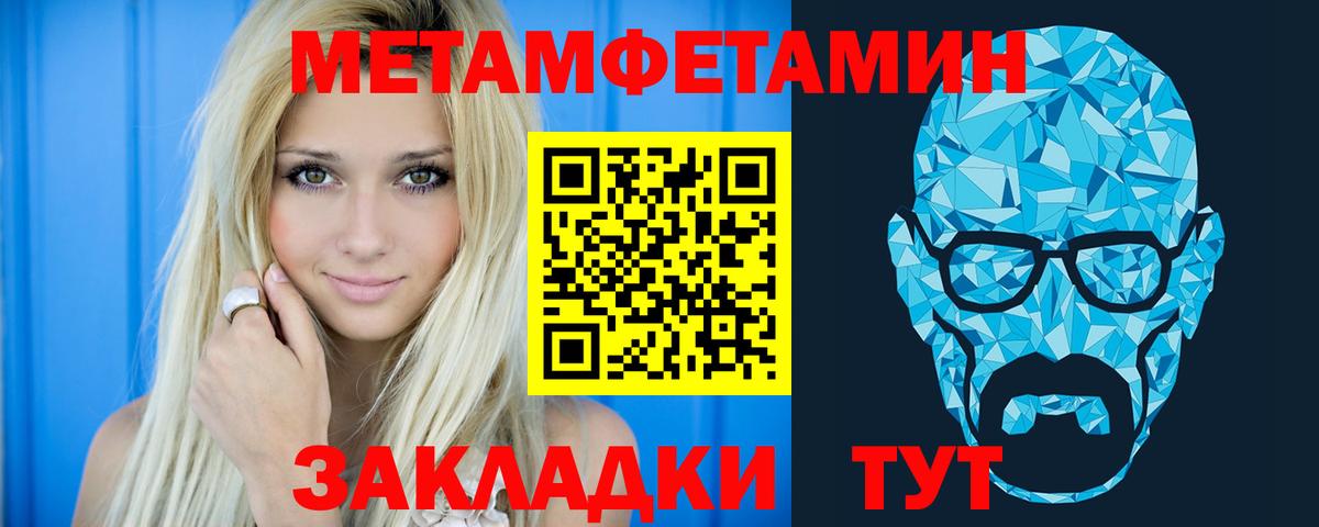Железногорск  АМФ  Амфетамин  Вход с VPN  Amphetamine Розовый 