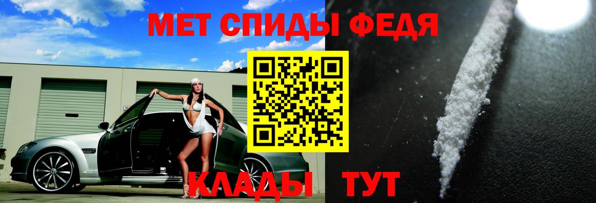 Amphetamine 97% Железногорск