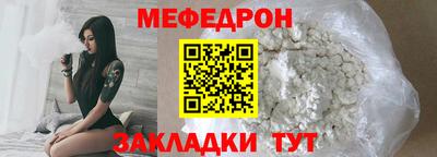 молекула духа Кумертау