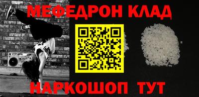 а пвп мука Кулебаки