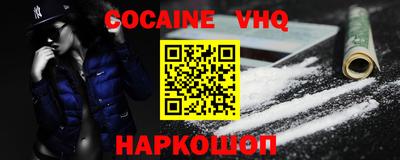 молекула духа Кумертау