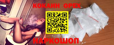 молекула духа Кумертау