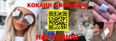 молекула духа Кумертау