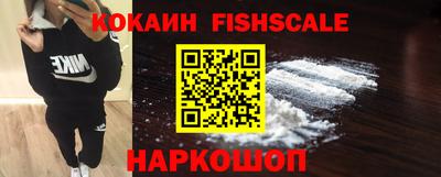 молекула духа Кумертау