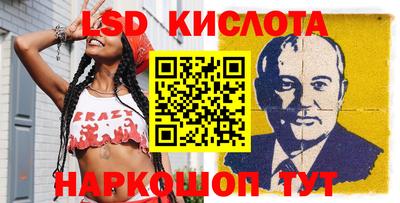 молекула духа Кумертау