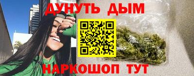 молекула духа Кумертау