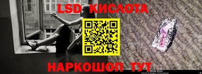 молекула духа Кумертау