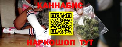 молекула духа Кумертау