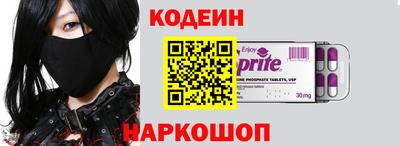 молекула духа Кумертау