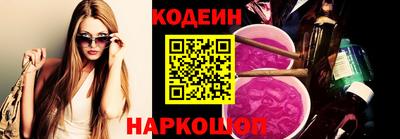 молекула духа Кумертау
