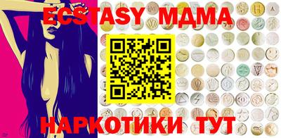 гашик Кунгур