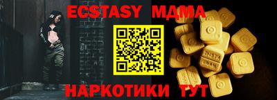 гашик Кунгур