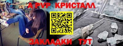 молекула духа Кумертау