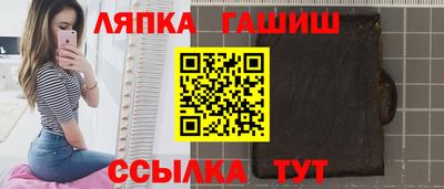молекула духа Кумертау