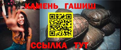 молекула духа Кумертау