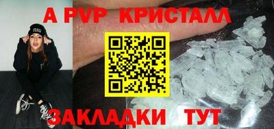 а пвп мука Кулебаки
