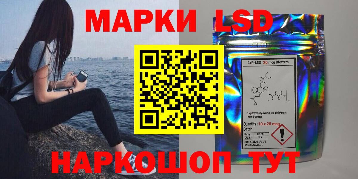 Железногорск  ЛСД экстази ecstasy  Вход с VPN 