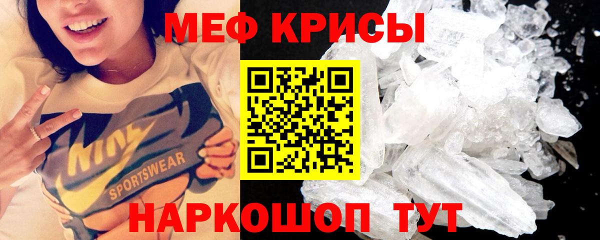 МЕФ Железногорск