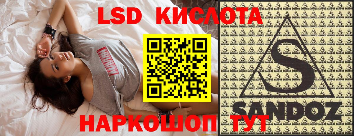 Марки 25I-NBOMe 1500мкг  Вход с VPN  Марки NBOMe  Железногорск  Марки 25I-NBOMe 1500мкг 