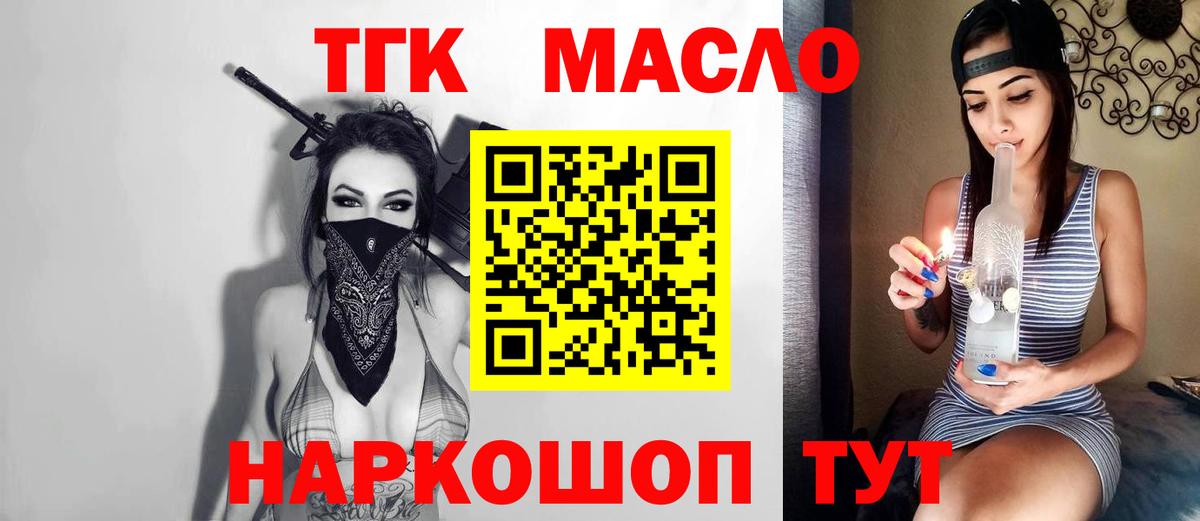 Дистиллят ТГК концентрат Железногорск